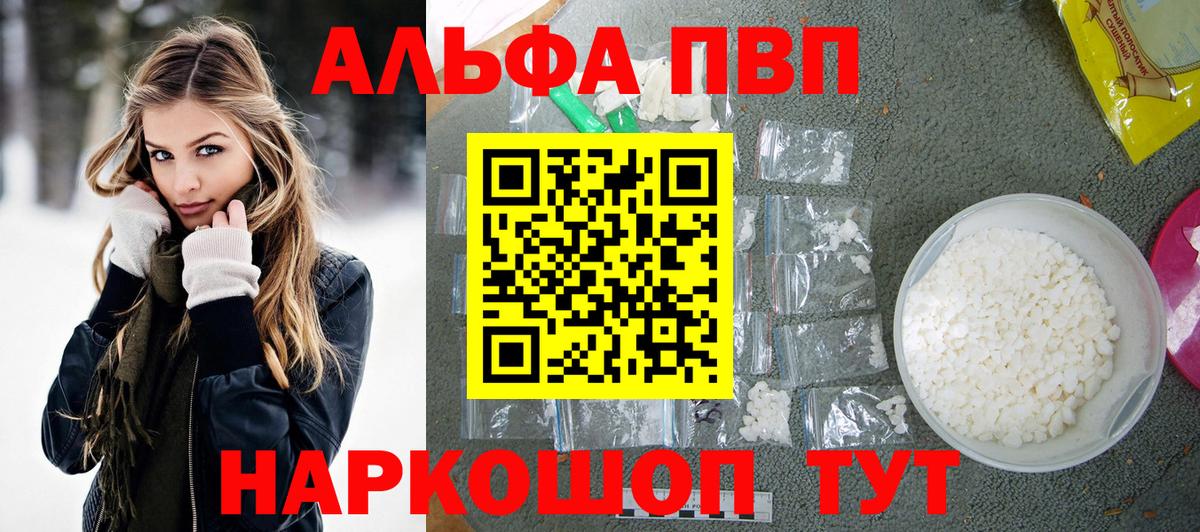 APVP СК КРИС Буйнакск