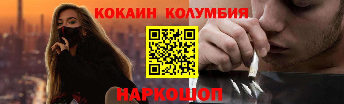 Cocaine  Cocaine Боливия  Вход с VPN  Буйнакск 