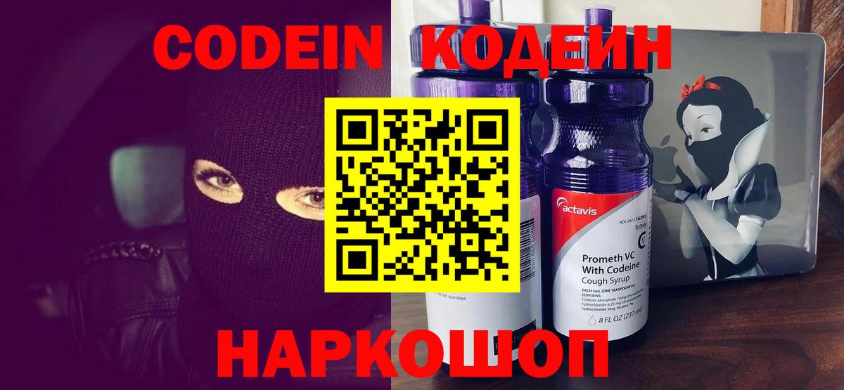 Альфа ПВП СК   Каннабис  Меф кристаллы  Вход с VPN  КОКАИН  ЭКСТАЗИ  Меф  Буйнакск  Гашиш 