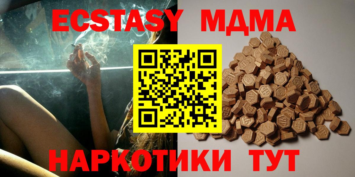 Ecstasy 99% Буйнакск