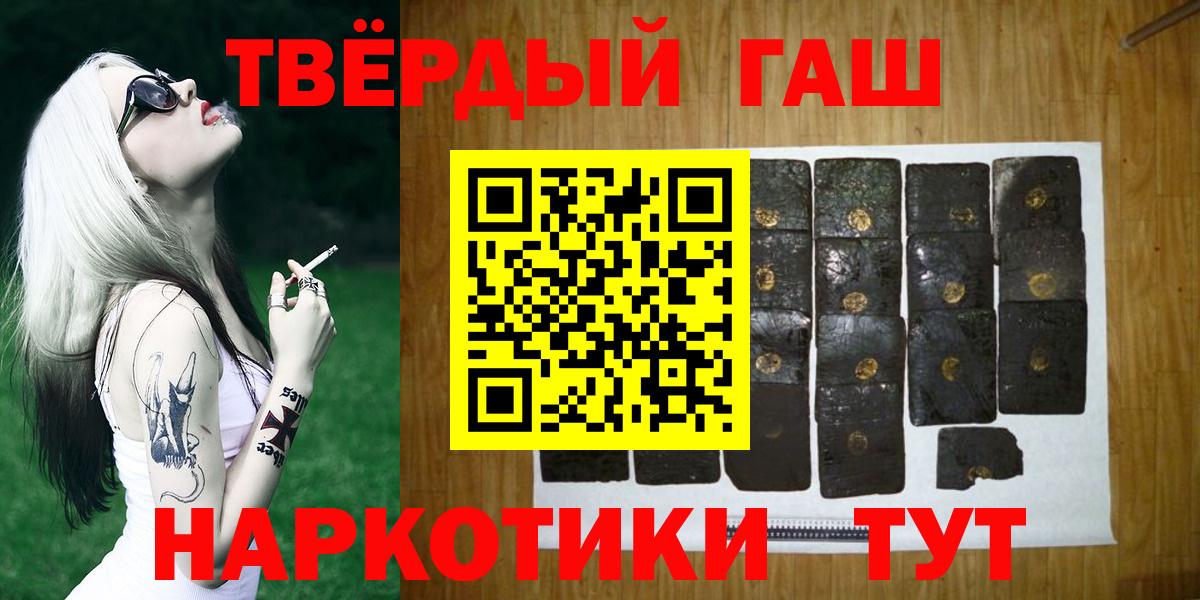 Буйнакск  ГАШИШ  Вход с VPN  ГАШИШ ice o lator  ГАШИШ Изолятор 