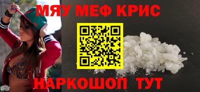 первитин Комсомольск-на-Амуре