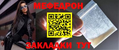 первитин Комсомольск-на-Амуре