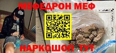 амфетамин Конаково