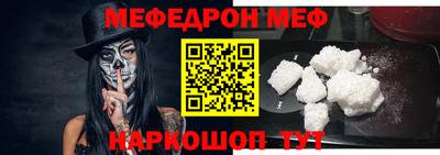мяу мяу кристалл Кингисепп