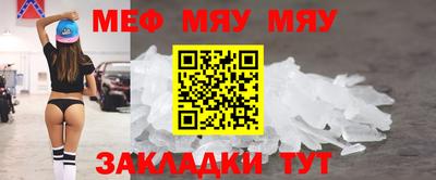 амфетамин Конаково