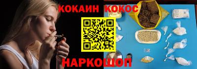 мяу мяу кристалл Кингисепп