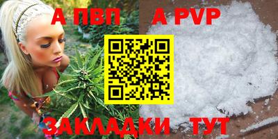 амфетамин Конаково