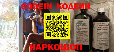 амфетамин Конаково