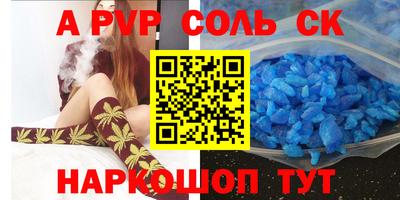скорость Кинель