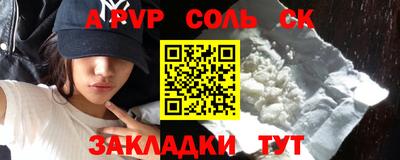 мяу мяу кристалл Кингисепп
