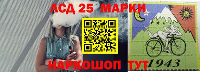 первитин Комсомольск-на-Амуре
