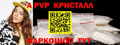 2c-b Коммунар