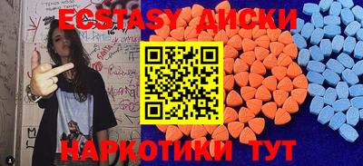 меф VHQ Кимры