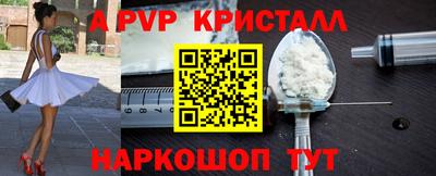 мяу мяу кристалл Кингисепп