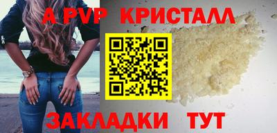 первитин Комсомольск-на-Амуре