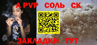 первитин Комсомольск-на-Амуре