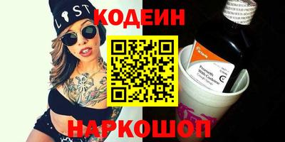 амфетамин Конаково