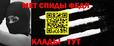 меф VHQ Кимры