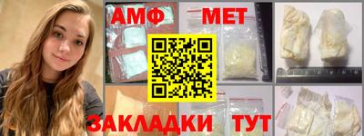 первитин Комсомольск-на-Амуре