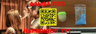 меф VHQ Кимры