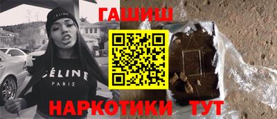 первитин Комсомольск-на-Амуре
