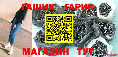 первитин Комсомольск-на-Амуре
