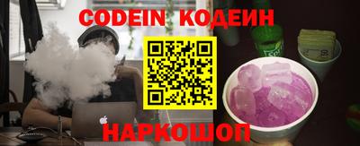 мяу мяу кристалл Кингисепп