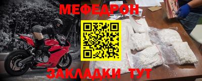 амфетамин Конаково