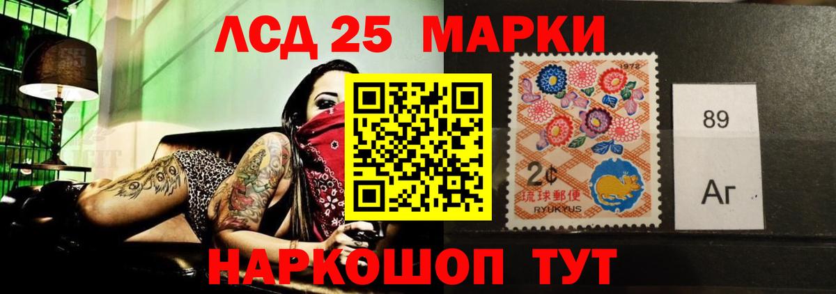 Буйнакск  ЛСД экстази ecstasy  Вход с VPN 