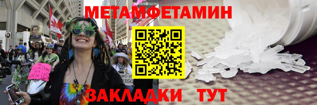 МЕТАМФЕТАМИН витя Буйнакск