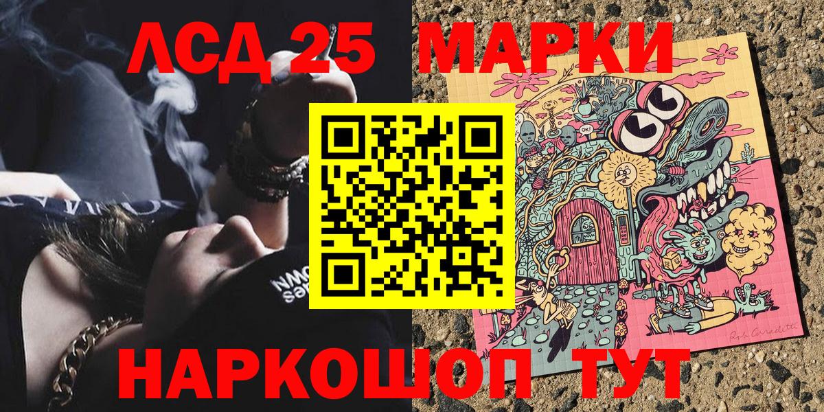 Марки N-bome 1,5мг  Марки N-bome 1,5мг  Буйнакск  Вход с VPN 