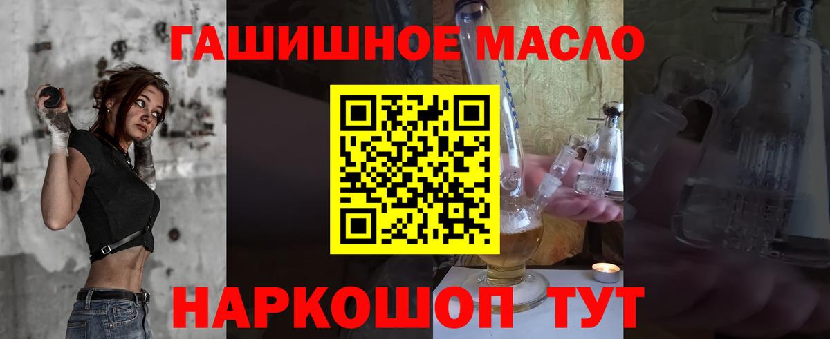 ТГК вейп с тгк  Вход с VPN  Буйнакск 