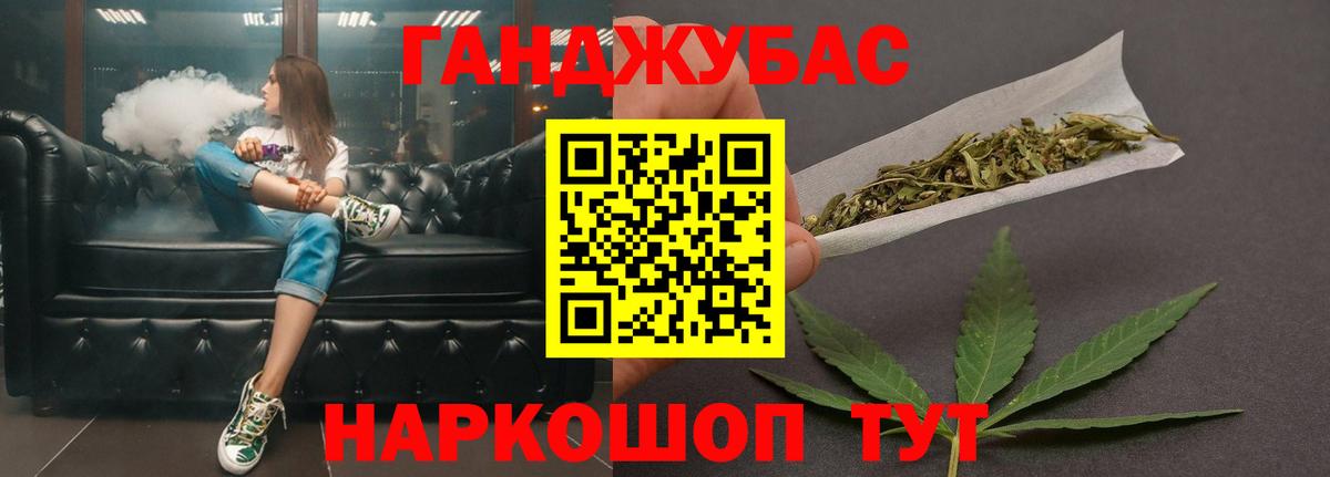 Буйнакск  Бошки марихуана Amnesia  Канабис THC 21%  Вход с VPN  Канабис SATIVA & INDICA 