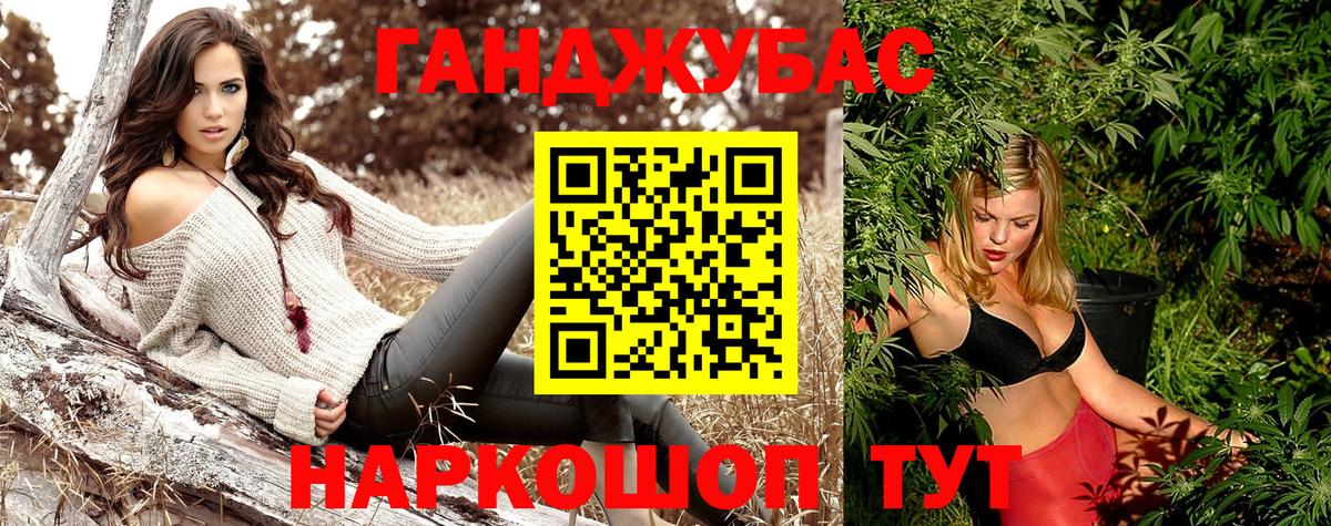 Канабис SATIVA & INDICA Буйнакск